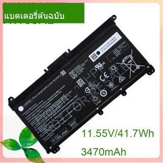 จริง แบตเตอรี่แล็ปท็อป HW03XL 3470mAh/41.7Wh For PAVILION 15-EG 15-EH 15T-EG 15Z-EH 17- G8,G9 HSTNN-IB90 LB8U L97300-005