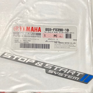 BS9-F8398-10 สติ๊กเกอร์บังลมตัวใน Fino125 ปี2018 สีเทา อะไหล่แท้ YAMAHA