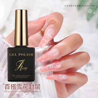 ท็อปเจล ท็อปหิมะ สโนว์ท็อป Snowflake Top Coat For Gel