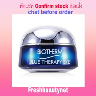 BIOTHERM  Blue Therapy Eye Cream  Size: 15ml/0.5oz