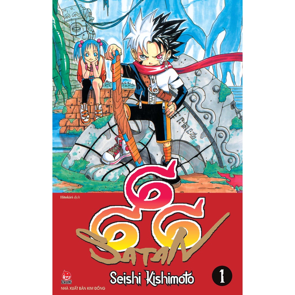 เรื่องเดียว - 666 ซาตาน [bookmall-416]