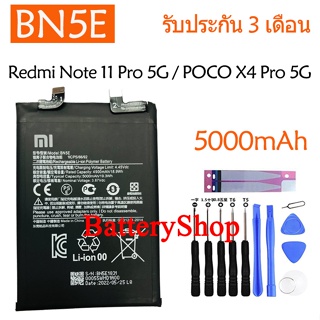 แบตเตอรี่ แท้ XIAOMI Redmi NOTE 11 Pro 5G / POCO X4 Pro 5G battery BN5E 5000mAh รับประกัน 3 เดือน