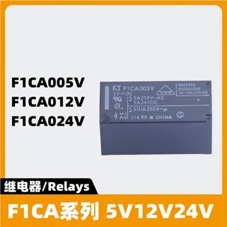 รีเลย์ F1CA005V F1CA012V F1CA024V 5A 8P 5V 12V 24V