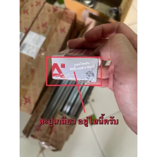 รางลิ้นชัก ระบบลูกปืน 2 ตอน 45 มม. HAFELE SOFT CLOSE 494.02.710 494.02.601 494.02.602 494.02.603 494.02.604 494.02.605