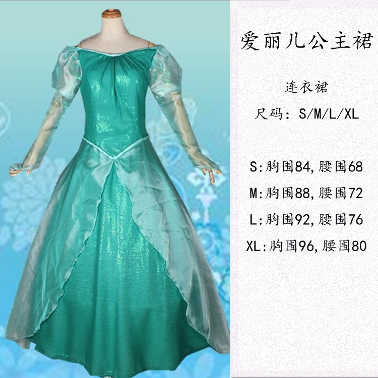 [Anime House] Halloween Adult cos Alice Snow White Cinderella Movie Same Style Bell Frozen Princess Dress #4