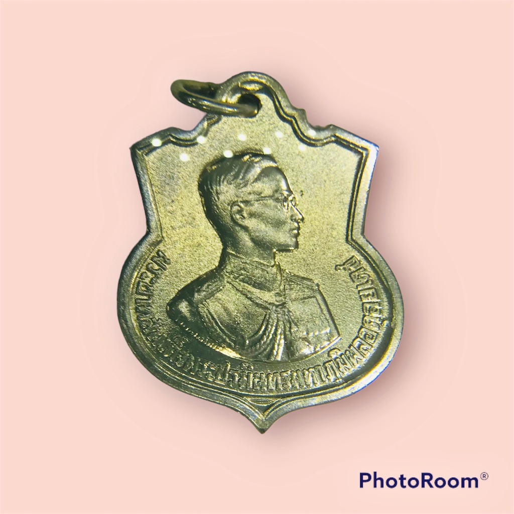 เหรียญในหลวงรัชกาลที่ 9 ครบ 3 รอบ ปี06 เนื้ออัลปาก้า ซองเดิม โค๊ต สว.หายากมาก รับประกันแท้ เมตตา มหา