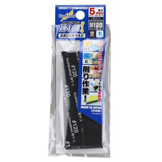 Godhand GH-KS5-P120 Kamiyasu Sanding Stick # 120-5mm