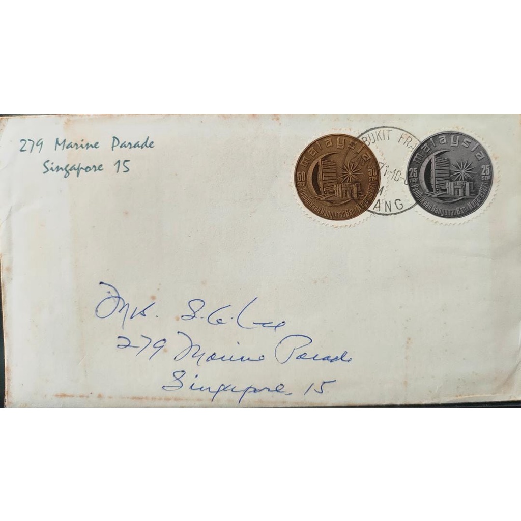 ฝาครอบ, BUKIT FRASER POSTMARK