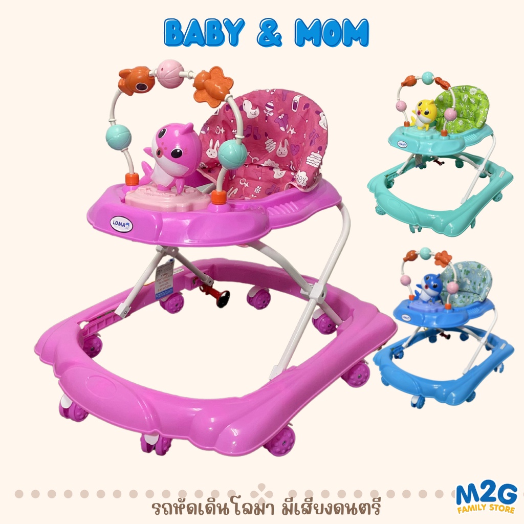 M2G รถหัดเดินโลมา มีเสียงดนตรี #6627