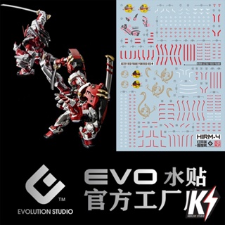 Waterdecal EVO HIRM Red Frame Power Red #ดีคอลน้ำสำหรับติดกันพลา กันดั้ม Gundam พลาสติกโมเดลต่างๆ