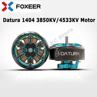 Foxeer Datura 1404 4533KV 3S 3850KV 4S FPV มอเตอร์ Lipo เพลา 1.5 มม. 3 นิ้ว สําหรับโดรนบังคับ FPV