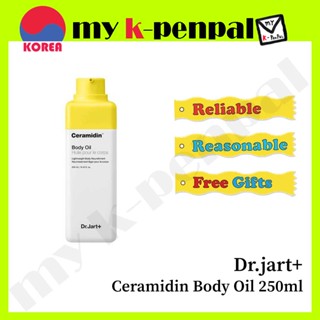 [dr.jart+] Ceramidin Body Oil บอดี้ออยล์ 250 มล. / ส่งจากเกาหลี