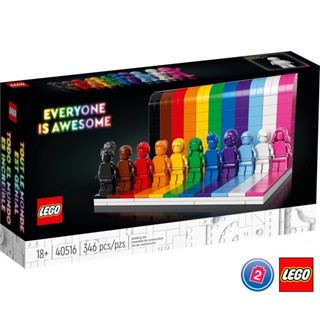 เลโก้ LEGO 40516 Everyone is Awesome