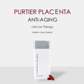 ส่งด่วน สเต็มเซลล์ PURTIER PLACENTA PLUS ของแท้ ที่ให้ผลดี made in New Zealand รกกวาง RIWAY PURTIER สเต็มเชลล์ ดีที่สุด