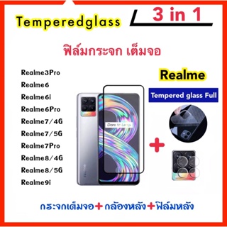 3in1 ฟิล์มกระจก เต็มจอสีดำ For Realme3Pro Realme6 Realme6i Realme6Pro Realme7 Realme7Pro Realme8 Realme9i OPPO