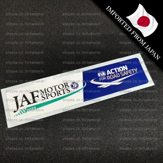 สติ๊กเกอร์ JAF MOTOR SPORTS 2021 [ของแท้ญี่ปุ่น]