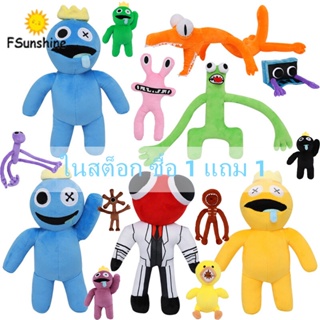 30cm Ro-blox Rainbow Friends Plush Toys Soft Stuffed Game Figures Plush Doll For Kids Birthday Gifts