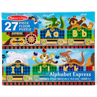 [27ชิ้น] รุ่น 4420 จิ๊กซอว์จัมโบ้รุ่นรถไฟตัวอักษร A-Z Melissa &amp; Doug Alphabet Express Floor Puzzle - 27 Pcs รีวิวดีใน Amazon USA ขนาดยาว 3 เมตร ชิ้นเท่าฝ่ามือ ของเล่น