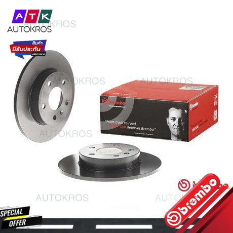 จานเบรคหลัง CHEVROLET ZAFIRA F75 2.0 2.2 2001- 08 7627 11 BREMBO