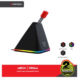 FANTECH รุ่น MBR01 Gaming Mouse Bungee อุปกรณ์ล๊อคสายเมาส์ ไฟ RGB