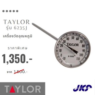 Taylor รุ่น 6235J ยี่ห้อ Taylor Dial Thermometer