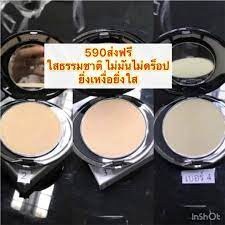 แป้งพัฟ Constanta Whitening UV Protection Powder Cake 3in1 CT014 แป้งผสมรองพื้นเนื้อเนียนละเอียด Constanta แป้งรองพื้น