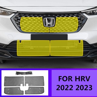 ฝาครอบถังเก็บน้ํา ป้องกันแมลง ขนาดกลาง ดัดแปลง สําหรับ Honda HRV 2022 2023 HR-V