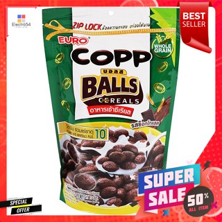 คอปป บอลส์ อาหารเช้าซีเรียล รสช็อกโกแลต 70 ก.Copp Balls Breakfast Cereal Chocolate Flavor 70 g.