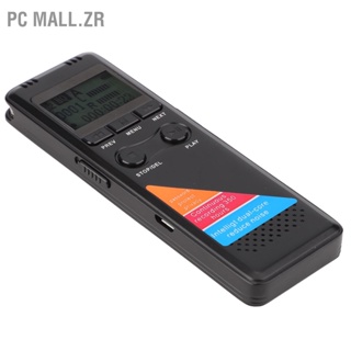 Pc Mall.Zr เครื่องบันทึกเสียงดิจิทัล เครื่องเล่น Mp3 32Gb สําหรับสัมภาษณ์ ประชุมบรรยาย