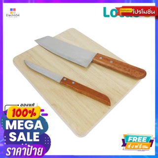 LOTUSSเซ็ตเขียงไม้พร้อมมีดLOTUSSWOODENCUTTING BOARD SET WITH KNIFE