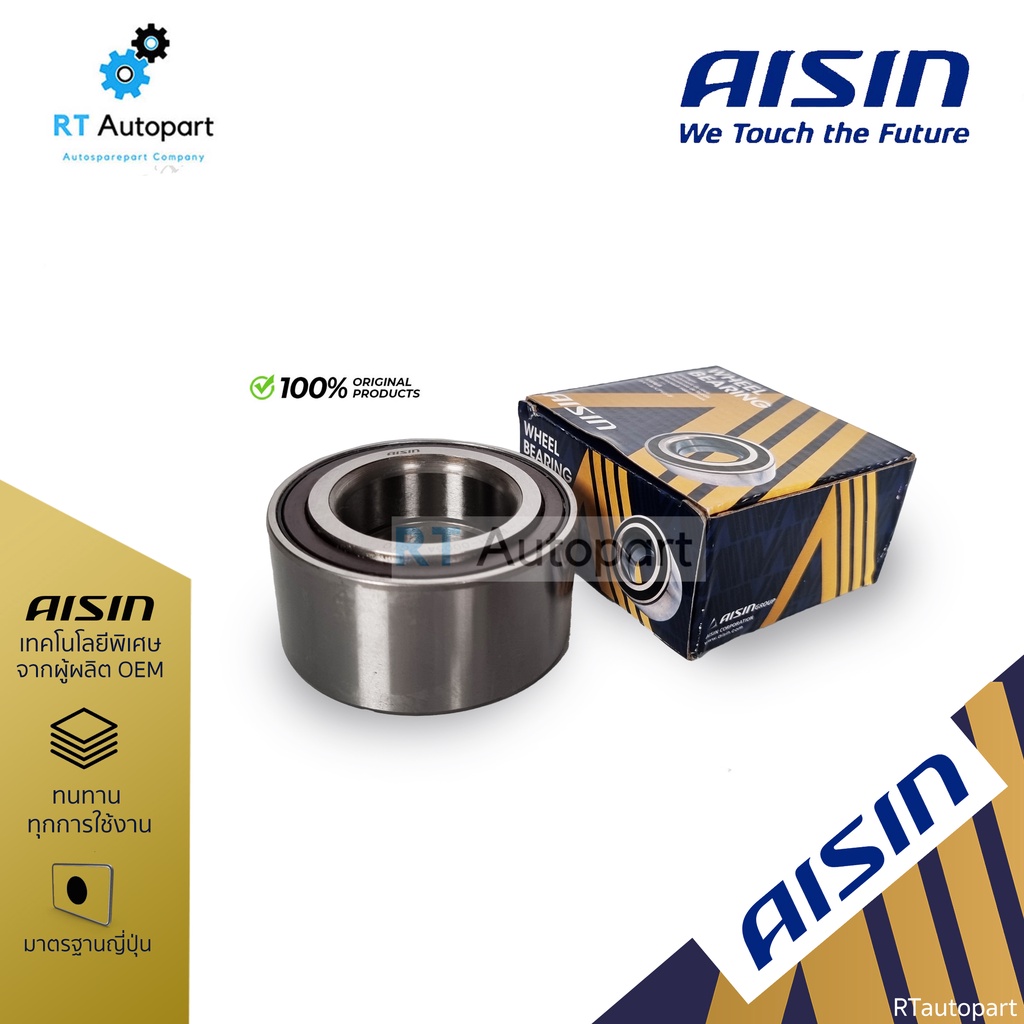 Aisin ลูกปืนล้อหน้า Mazda 2 Ford Fiesta ปี07-14 Ford Ecosport ปี16-20 มี ABS / ลูกปืนล้อ มาสด้า เฟียสต้า / WHBZ-0006A