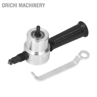 Orichi Machinery เครื่องตัดแผ่นนิบเบลอร์ไฟฟ้า แบบสองหัว อะลูมิเนียมอัลลอย ขนาดพกพา