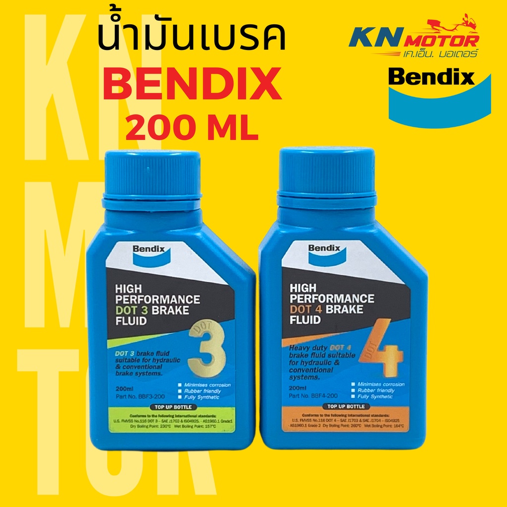 ซื้อ น้ำมันเบรกสังเคราะห์ 100% Bendix เบ็นดิกซ์ High Performance Brake Fluid Fully Synthetic ใช้ได้ทั้งมอเตอร์ไซค์ และรถยนต์