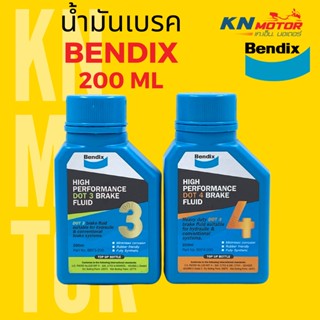 น้ำมันเบรกสังเคราะห์ 100% Bendix เบ็นดิกซ์ High Performance Brake Fluid Fully Synthetic ใช้ได้ทั้งมอเตอร์ไซค์ และรถยนต์