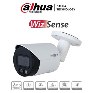 DAHUA กล้องวงจรปิด 2 ล้านพิกเซล รุ่น IPC-HFW2249S-S-IL Fixed-focal Bullet WizSense Network Camera