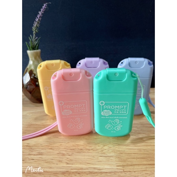 5แถม5 PROMPT พร้อม พิ้งค์ แฮนด์ คลีนซิ่ง แอลกอฮอล์ พกพา 30 ml ฟู้ดเกรด  1set 10ชิ้น พกสะดวกเติมได้ [Food Grade] - รูปที่ 4