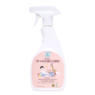 Botanika ผลิตภัณฑ์ทำความสะอาดของเล่นเด็กออร์แกนิค 450 มล. Clearance