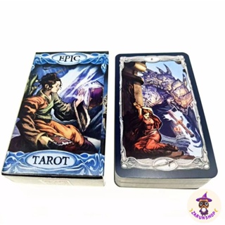 ไพ่ยิปซี ไพ่ทาโรต์ Epic Tarot (พร้อมส่ง🇹🇭) ไพ่ยิปซีแนวภาพแฟนตาซี💙