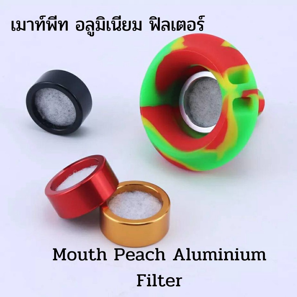 เมาส์พีช อลูมิเนียม ฟิลเตอร์ Mouthpiece aluminum Carbon Filter Mouse Peach Filter