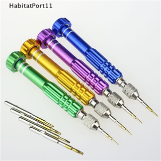 Habitatport 5 in 1 ชุดเครื่องมือไขควง สําหรับซ่อมแซมนาฬิกาข้อมือ โทรศัพท์มือถือ