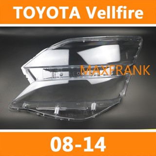 ฝาครอบไฟหน้ารถยนต์ สําหรับ TOYOTA VELLFIRE ANH20 08-14 ฝาครอบไฟหน้า / ฝาครอบไฟหน้าตรงรุ่น สำหรับ / ฝาครอบไฟหน้าสําหรับ / ฝาครอบเลนส์ไฟหน้า รถยนต์สําหรับ / เลนส์ไฟหน้า