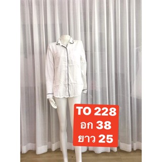 TO 228 เสื้อเชิ้ตทำงานผู้หญิงสวยๆเสื้อเชิ้ตทำงานสีขาว แขนยาวคอปกสีขาวคิปดำ สาบกระดุมหน้าคิปสีดำ สวยเก๋ใส่ทำงาน พร้อมส่ง