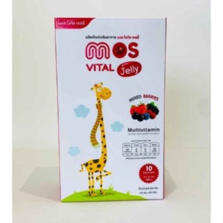 มอส ไวทัล เจลลี่ (MOS Vital Jelly) เจลลี่บำรุงร่างกาย เจริญอาหาร แคลเซีนม