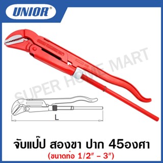 Unior จับแป๊ป สองขา ปาก 45 องศา รุ่น 481 (481/6) ขนาด 1/2 นิ้ว ถึง 2 นิ้ว (Pipe Wrench 45๐) #ประแจ #ประแจจับแป๊ป #สองขา