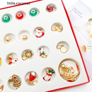 [little.coconut] จี้สร้อยคอ สร้อยข้อมือ ปฏิทิน นับถอยหลัง คริสต์มาส DIY 24 ชิ้น