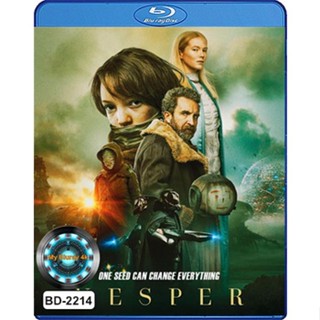 Bluray หนังใหม่  เสียงไทยมาสเตอร์ หนังบลูเรย์ Vesper เวสเปอร์ ฝ่าโลกเหนือโลก