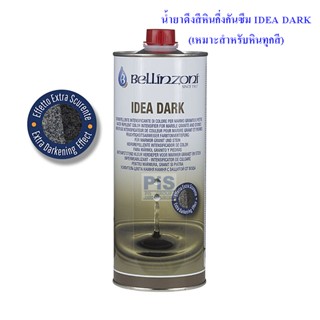 BELLINZONI น้ำยาดึงสีหินกึ่งกันซึม IDEA DARK # 1L.