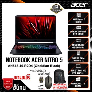 NOTEBOOK (โน้ตบุ๊ค) ACER NITRO 5 AN515-46-R2D4 (Obsidian Black)