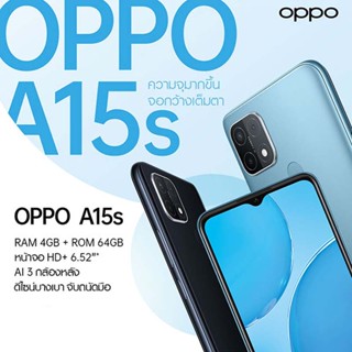Vivo Y15s (RAM 3GB /ROM32GB)!!!