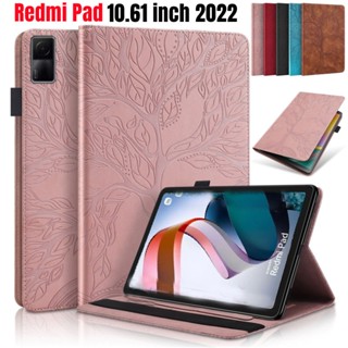 เคสแท็บเล็ต กันกระแทก ลายต้นไม้ 3D สําหรับ Xiaomi Redmi Pad 10.61 นิ้ว 2022